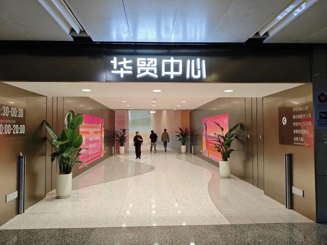 九游体育：City感十足南京多个特色商业街区上新！(图6)