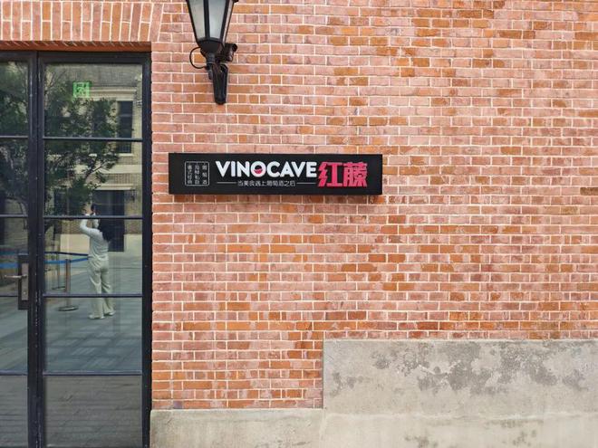 九游体育：City感十足南京多个特色商业街区上新！(图2)