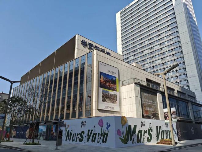 九游体育：City感十足南京多个特色商业街区上新！(图4)