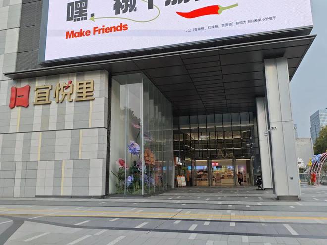 九游体育：City感十足南京多个特色商业街区上新！(图18)