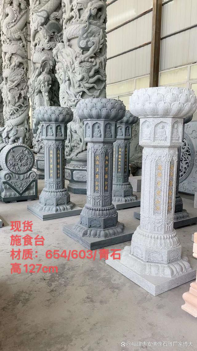 石雕出食台：佛教文化中的独特符号与象征（多图欣赏）(图4)