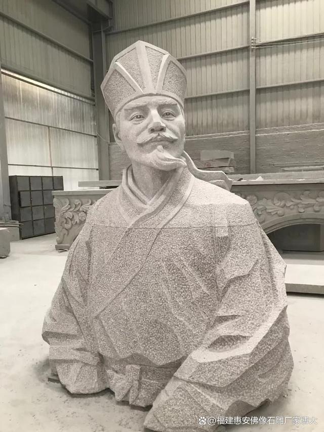 九游体育：石雕人物系列：探寻古今中外的名人风采(图1)