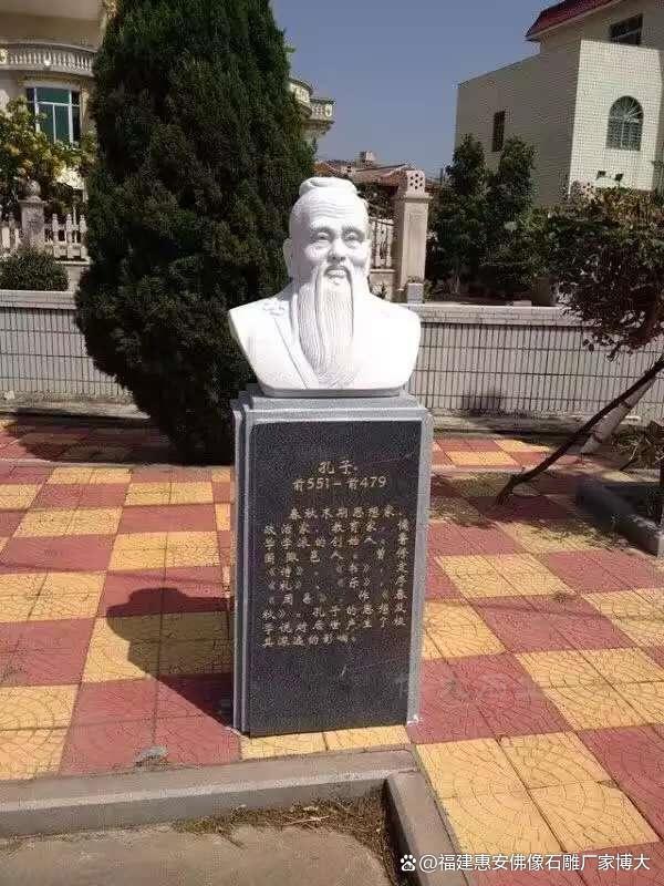 石雕名人半身像：精湛技艺再现伟人风采(图2)