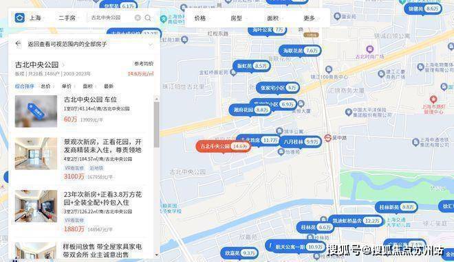 九游体育网站：古北99(售楼处)-首页网站丨闵行古北99欢迎您丨最新楼盘详情(图3)