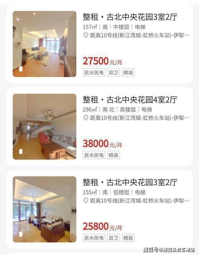 九游体育网站：古北99(售楼处)-首页网站丨闵行古北99欢迎您丨最新楼盘详情(图19)