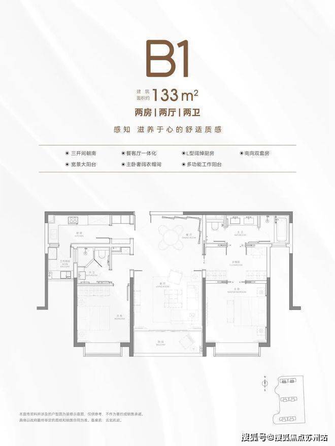 九游体育网站：古北99(售楼处)-首页网站丨闵行古北99欢迎您丨最新楼盘详情(图21)