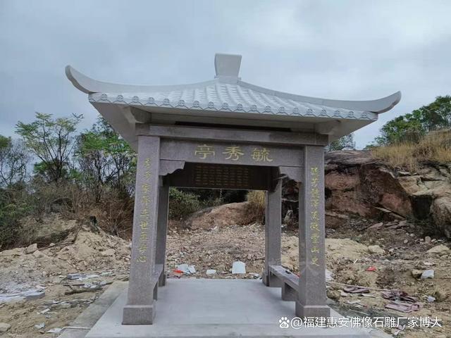 石雕六角亭：六角之美石雕之韵（多图欣赏）（多图欣赏）(图3)