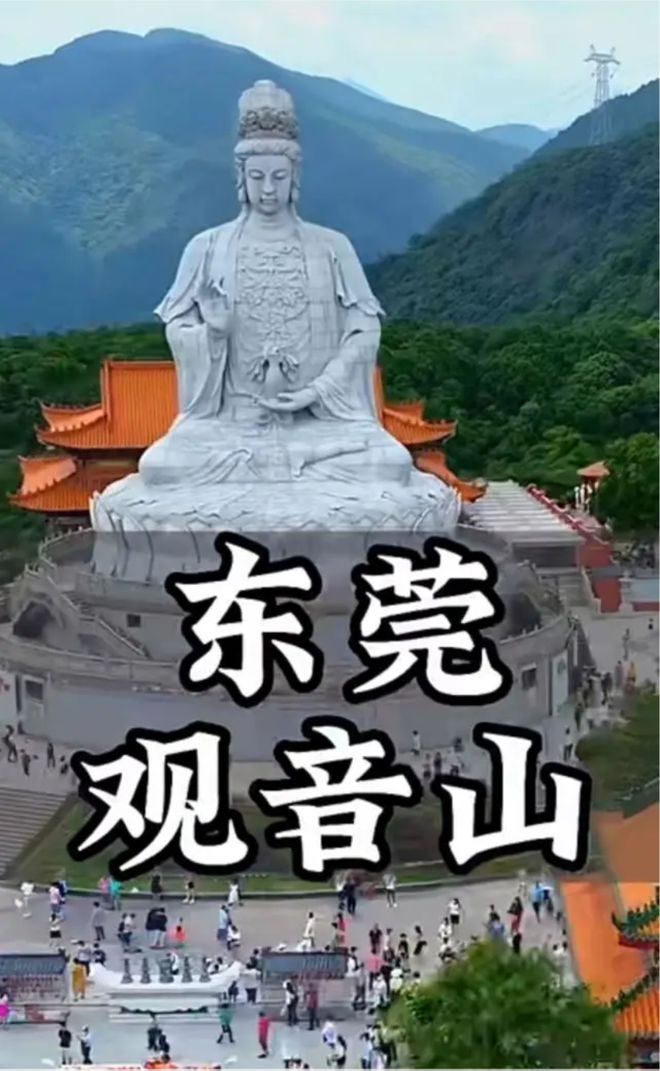 上联“观音山上观山水”征下联的故事(图1)