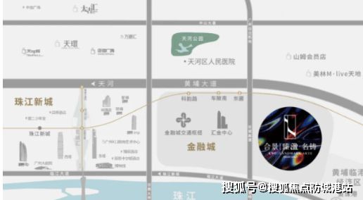 2024(天河合景臻溋名铸)首页网站-欢迎您-楼盘详情价格户型(图1)