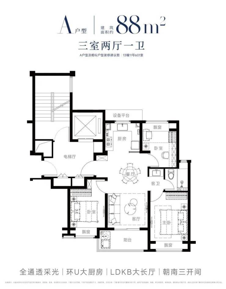 西派海上(2025年西派海上)首页网站-楼盘详情-户型配套(图2)