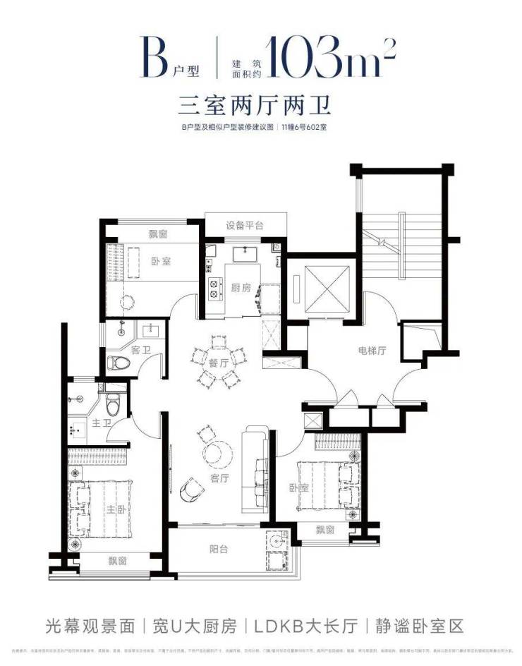 西派海上(2025年西派海上)首页网站-楼盘详情-户型配套(图3)