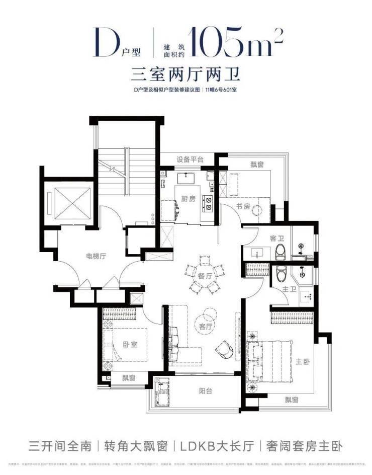 西派海上(2025年西派海上)首页网站-楼盘详情-户型配套(图4)