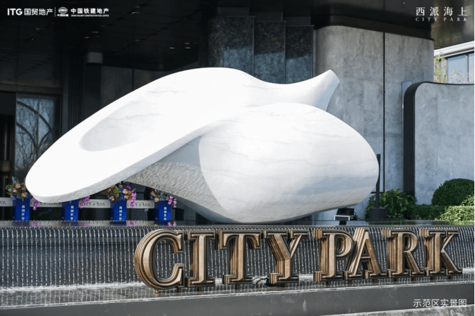 西派海上(2025年西派海上)首页网站-楼盘详情-户型配套(图13)