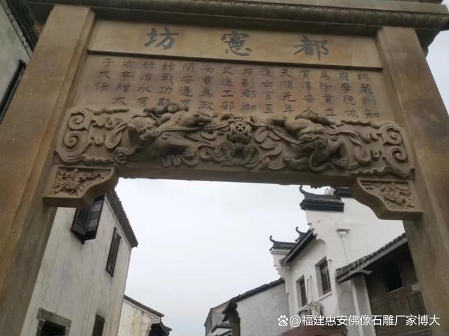 九游体育网站：石雕牌坊价格多少钱？全面解析(图1)