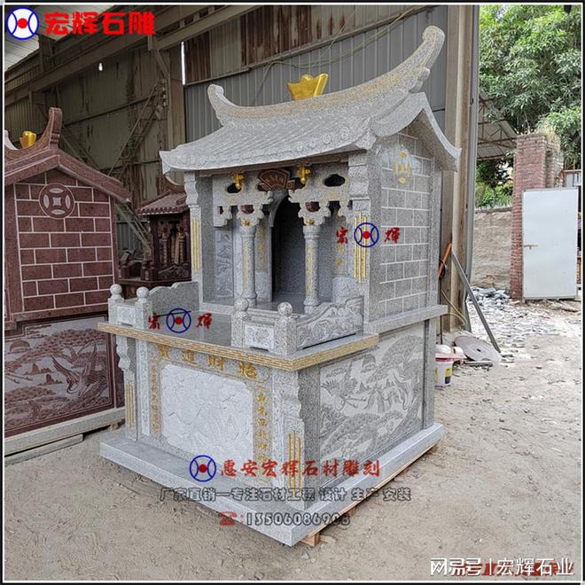 石雕土地庙的历史背景(图4)