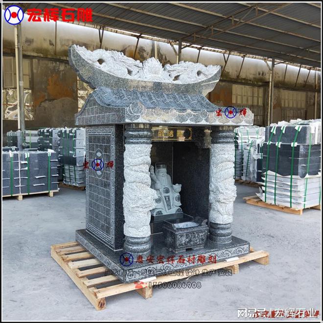 石雕土地庙的历史背景(图7)