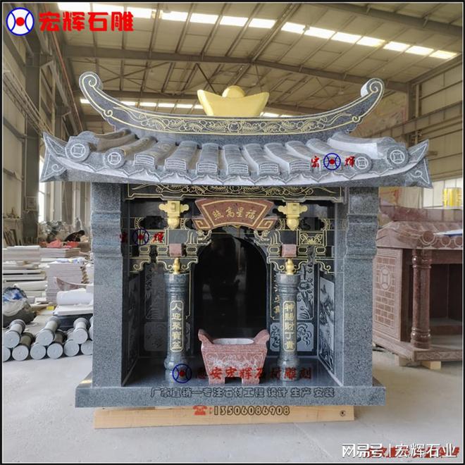 石雕土地庙的历史背景(图5)