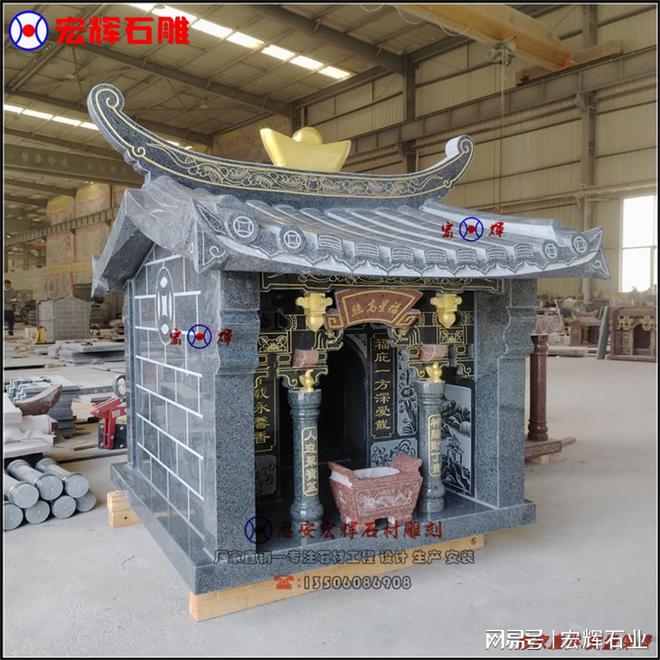石雕土地庙的历史背景(图6)