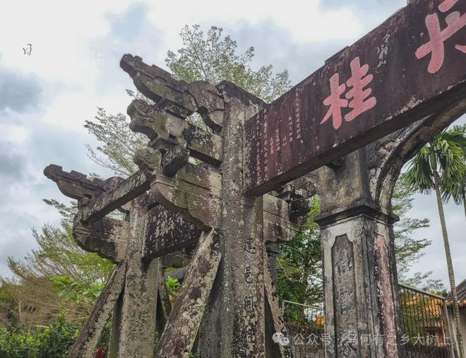 九游体育网站：“积德重教”五代四登科海南丹桂坊背后的故事耐人寻味(图9)