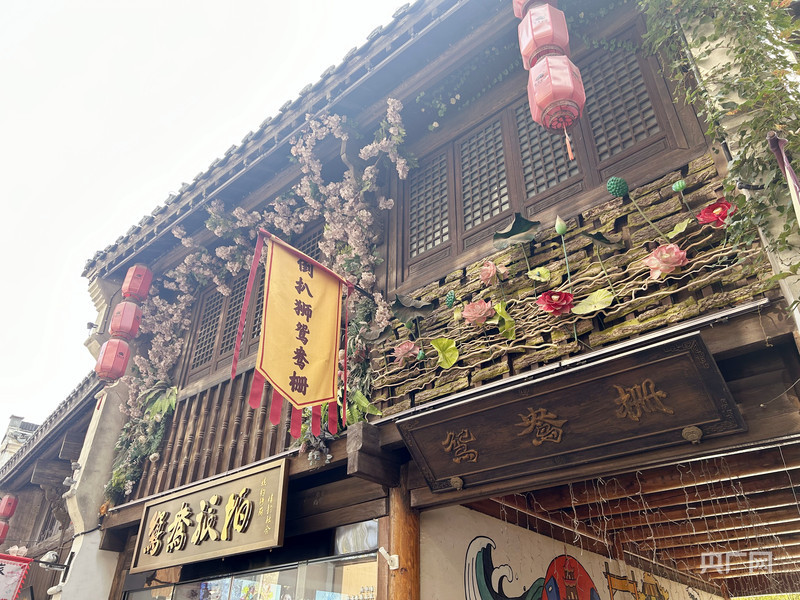 九游体育：老街区里潮流新安庆：“街”续文脉焕新活力(图3)
