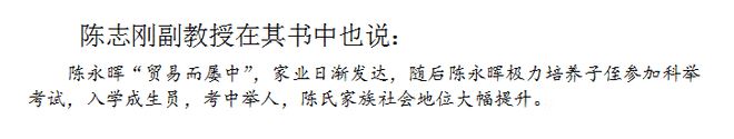 九游体育网站：阅读雨城雨城历史文化故事—陈家山石牌坊（三）(图2)