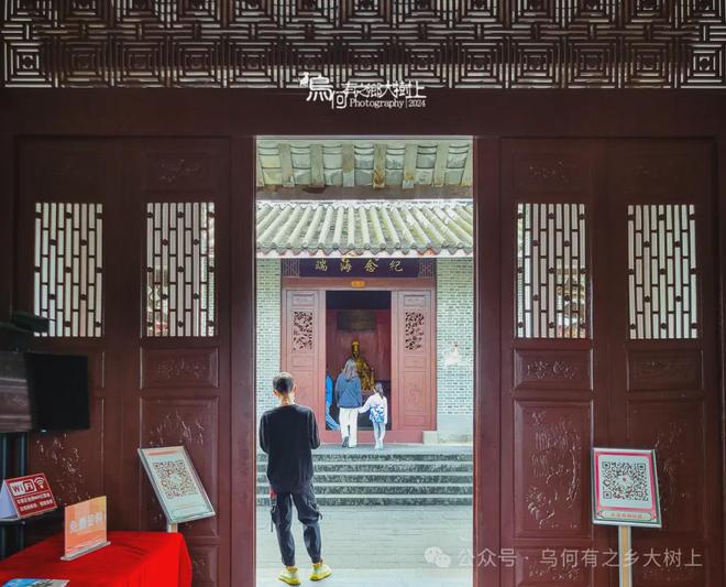 那位敢怼嘉靖皇帝的海瑞是海南人他的故居已成为景区(图4)