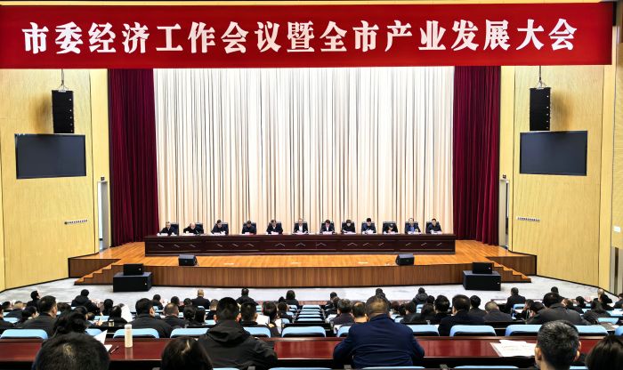 隆昌：把产业发展作为“一号工程”加快建设“三个隆昌”(图1)