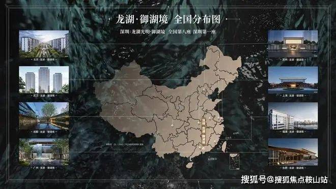 九游体育网站：2024龙湖御湖境(售楼处)首页网站-龙湖御湖境欢迎您-楼盘详情价格户型(图9)
