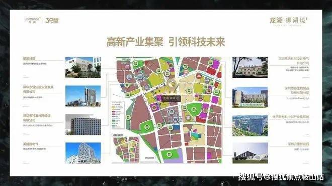九游体育网站：2024龙湖御湖境(售楼处)首页网站-龙湖御湖境欢迎您-楼盘详情价格户型(图31)