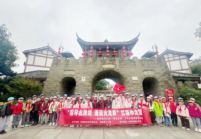 “青蓝先锋”少先队系列实践活动丨探寻古牌坊邂逅火龙果(图1)