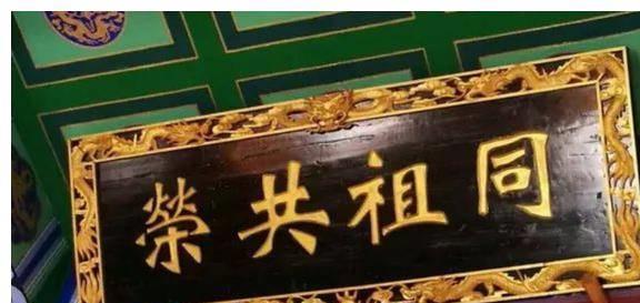 九游体育网站：新郑市郑老庄郑氏宗祠中原地区难得一见的宗祠(图4)
