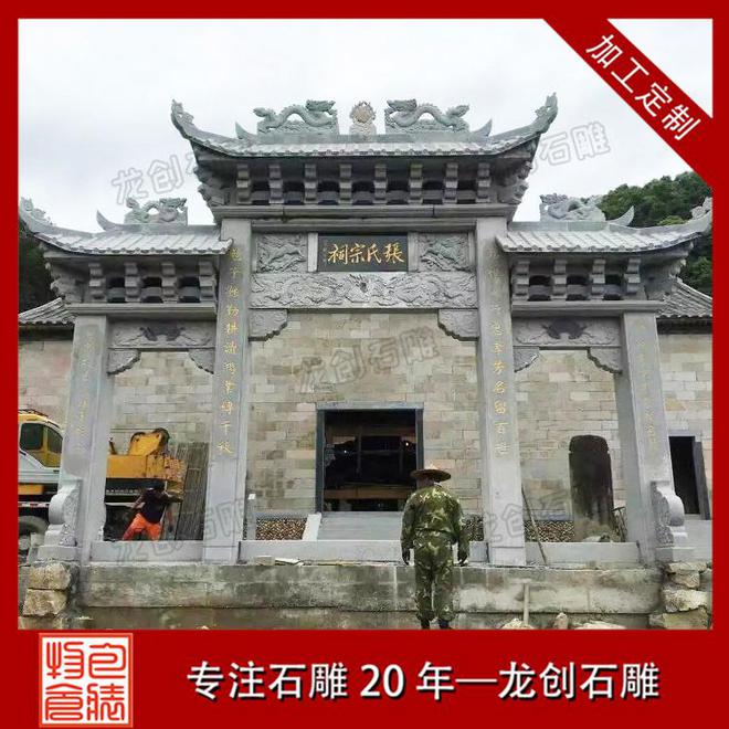 解读石雕牌坊：从历史脉络到艺术呈现(图1)