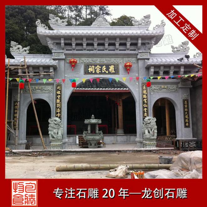解读石雕牌坊：从历史脉络到艺术呈现(图2)