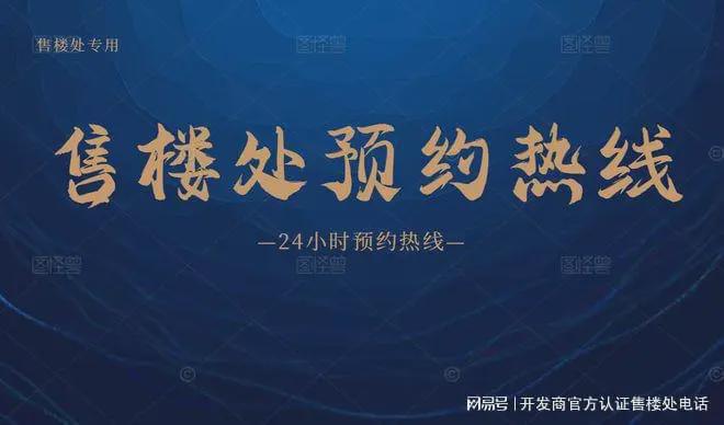 深圳天源华府离地铁多远规划的学校是哪些天源华府最新价格(图23)