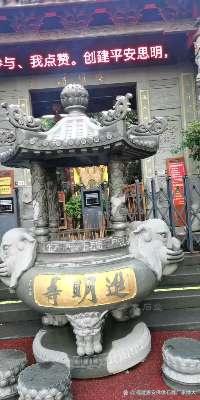 石雕香炉在宗教场所的维护与保养(图1)
