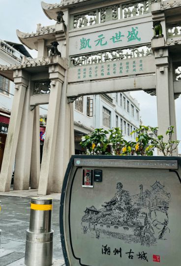 带父母潮汕四天三晚旅游潮汕四日游最佳线路看这篇经历就够了!(图2)