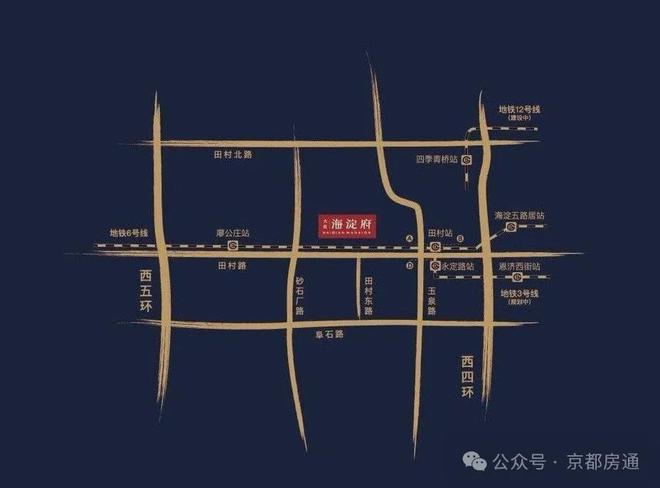 2024大苑海淀府丨大苑海淀府售楼处网站-营销中心-楼盘百科!(图3)