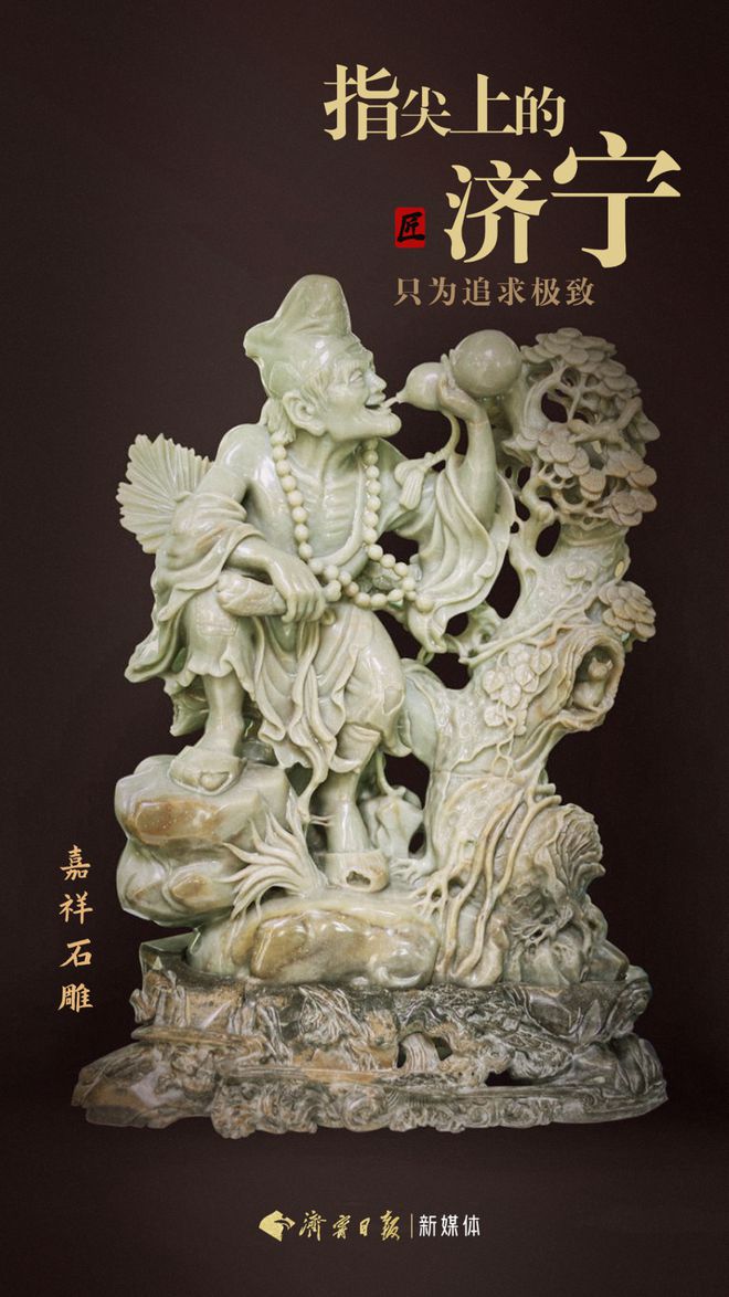 【关注】定格济宁捕捉镜头下的非遗之美(图10)