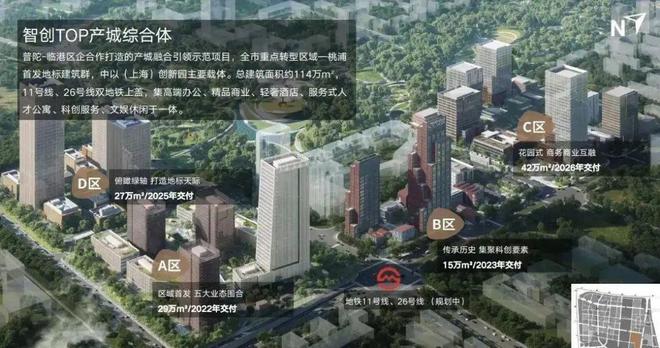九游体育：®海阅首府普陀建发海阅首府售楼处发布：期待实景体验(图11)