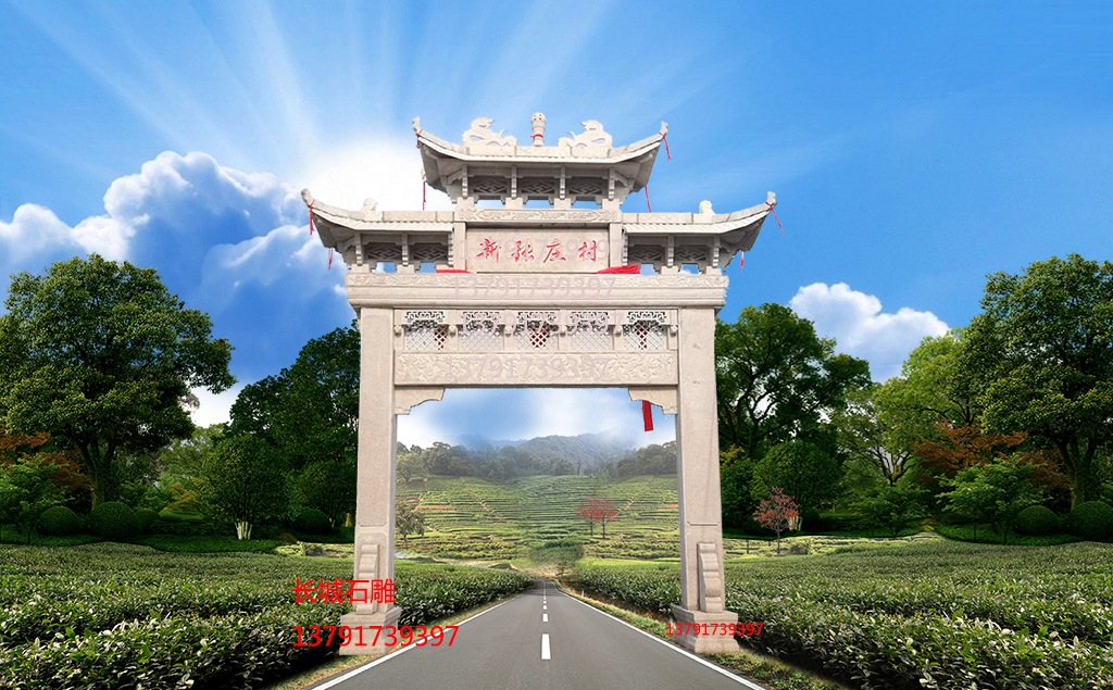 石牌楼图片有助于客户选购(图1)
