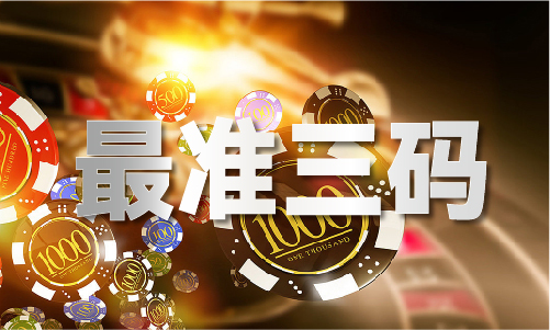 九游体育网站：澳门宝典最新版大全图片(图1)