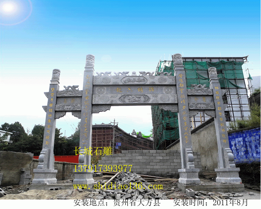 九游体育：简易石雕牌坊-三门三楼大方型2(图3)
