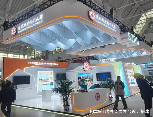 九游体育网站：2025中国厦门国际石材展览会展会展览设计搭建-上海瑞秀公司(图1)