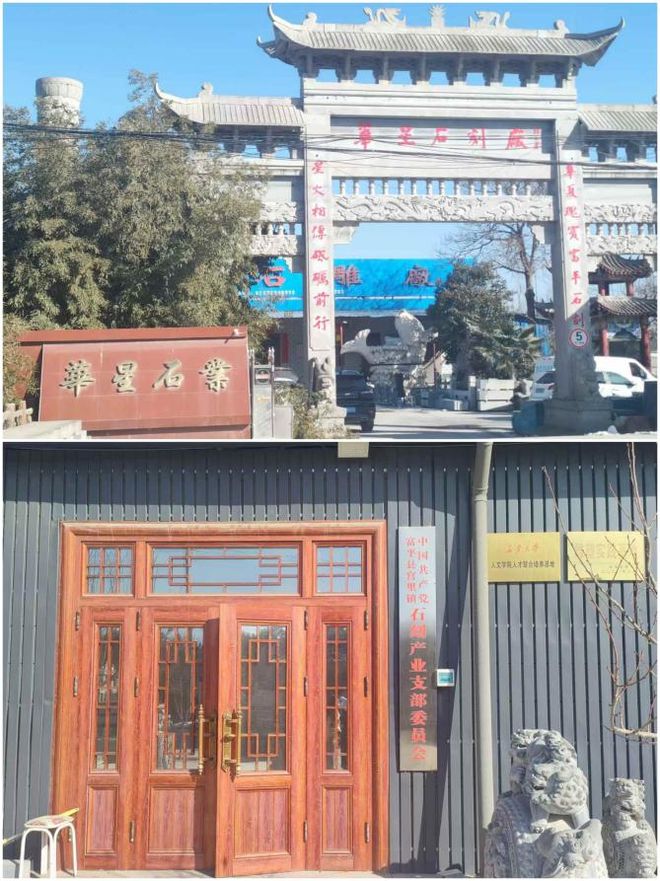 实践育人·2025年寒假社会实践一刻千年古迹永铭万世新痕（四十五）(图5)