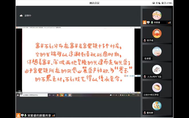 实践育人·2025年寒假社会实践一刻千年古迹永铭万世新痕（四十五）(图6)