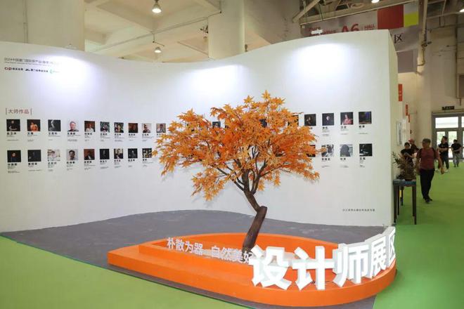连续4天免费开放→(图19)