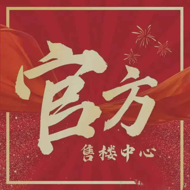 「静安玺樾」网站2025「静安玺樾」楼盘详情-上海房天下(图1)