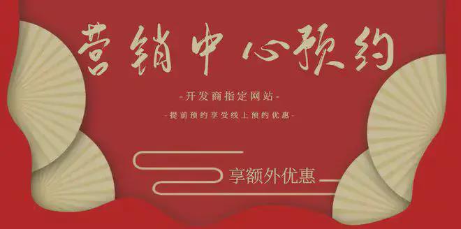 「静安玺樾」网站2025「静安玺樾」楼盘详情-上海房天下(图2)