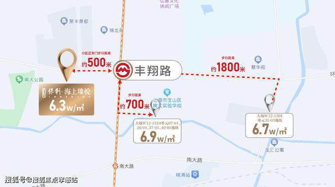 九游体育：®保利海上瑧悦丨保利海上瑧悦售楼处发布：学府旁准现房(图3)