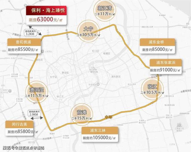九游体育：®保利海上瑧悦丨保利海上瑧悦售楼处发布：学府旁准现房(图2)